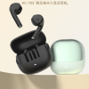 塞尔兰斯-蓝牙耳机-TWS半入耳式耳机（型号：KC-T03）