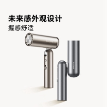 追觅 Pocket折叠吹风机P10