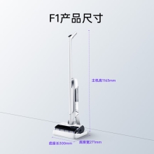 云鲸（NARWAL）洗地机F1 GT/冠军版