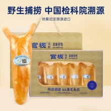 官栈×国药深度逆转联名·4A黄花鱼胶90g