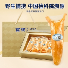 官栈×深度逆转联名·6A黄花鱼胶180g