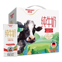 德亚欧洲全脂牛奶200ml*10礼盒