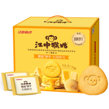 江中猴姑 奶酪酥性猴姑饼干960g礼盒款