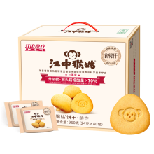 江中猴姑 0糖酥性猴姑饼干20天装960g礼盒装
