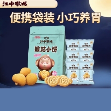 江中猴姑 猴姑小饼-奶盐味（240g   六袋装)