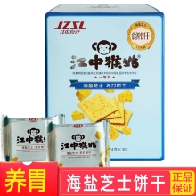 江中猴姑猴头菇苏打饼干（海盐芝士15天装）720g