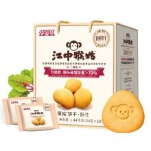 江中猴姑0糖酥性饼干30天-(三角形、猴头菇6%)0糖酥性1.44kg