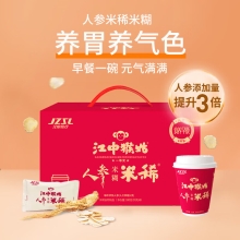 江中猴姑人参米糊米稀（180g）6杯装 30g6杯装