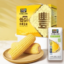 北纬47度水果鲜玉米220g*8/盒(丰收纪念版）