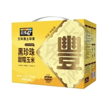 北纬47度黑珍珠甜糯玉米200g*8/盒(丰收纪念版）