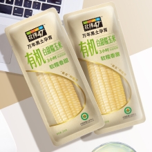 北纬47度 有机白甜糯玉米200g*10/盒