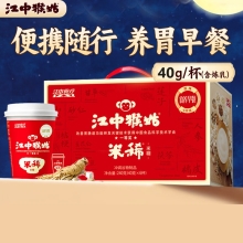 江中猴姑 米稀早餐米糊（原味6杯装）40g6杯装（含炼乳）