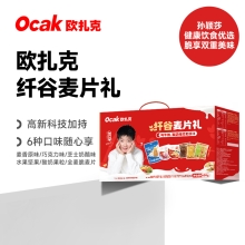 欧扎克纤谷麦片礼600g/盒