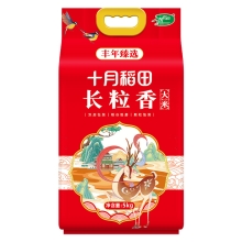 十月稻田 丰年臻选长粒香大米5kg