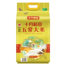 十月稻田 丰年臻选五常大米5kg