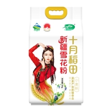 十月稻田新疆雪花粉5kg