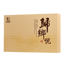 传百年 归乡悦（武夷大红袍）255克/盒（8.5克*30泡）