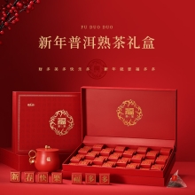 【勐乐山】2023永乐（福多多）袋泡熟散茶礼盒装160g