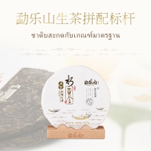 【勐乐山】2023盛世典藏（水黄金）双层铁饼生茶357g