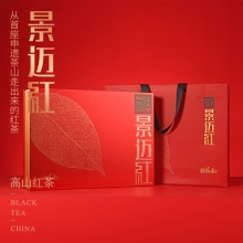 【勐乐山】2023高山红茶（景迈红）礼盒装200g