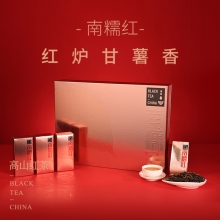【勐乐山】2023高山红茶（南糯红）礼盒装200g