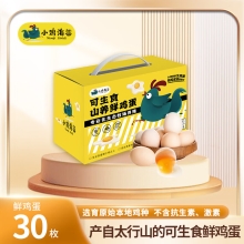 小鸡海蒂 可生食·山养鲜鸡蛋30枚