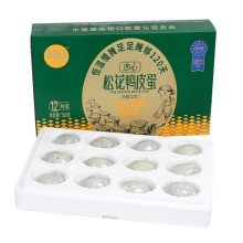 旭日1996 沙心松花鸭皮蛋盒装780g/盒