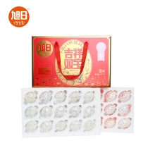 旭日1996吉祥双宝礼盒2100g/盒