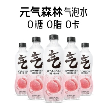 元气森林-无糖气泡水-白桃味480ml*15 （0糖0脂0卡）