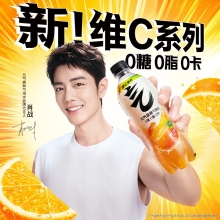 元气森林气泡水 维C橙 480ml*15 （0糖0脂0卡）
