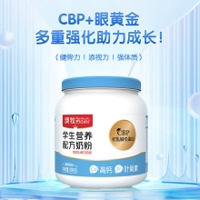 澳牧学生营养奶粉*罐装（800g）