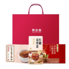 寿全斋 暖心组合 840g