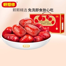 好想你690g一级免洗红枣