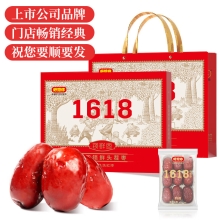 好想你1618g特级健康情锁鲜枣