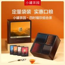 小罐茶园&middot;悦享系列 四时福饮组合茶32袋装（特渠）128g