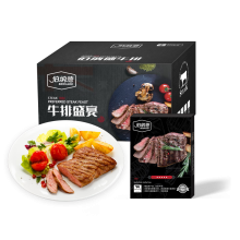 伯纳德精品原切牛排礼盒