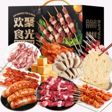 伯纳德 家庭烧烤丰宴礼盒4090g