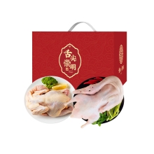 橙心有礼/佬滋味 崇明生态家禽169型