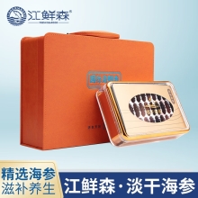 江鲜森国标&middot;生态淡干海参3058款 250g（25-30头）
