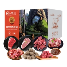 品尊轩混合牛肉礼盒418型 2140g