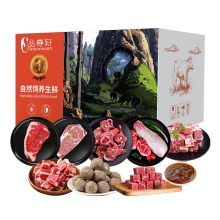 品尊轩混合牛肉礼盒598型 2880g