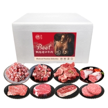 春禾秋牧可溯源高品质畅销牛肉礼包2300g