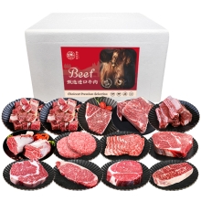 春禾秋牧 可溯源高品质畅销牛肉礼包3550g