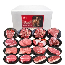 春禾秋牧 可溯源高品质畅销牛肉礼包4150g