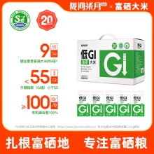 【陇间柒月】低GI低升糖富硒大米1kg*5
