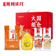 陇间柒月大国粮仓B款(新)