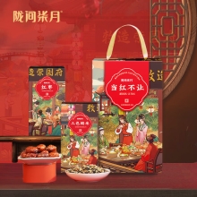 【陇间柒月】当红不让