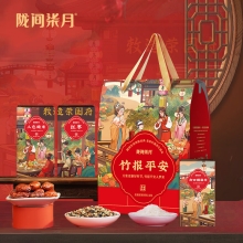 【陇间柒月】竹报平安A1