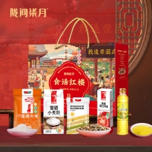 【陇间柒月】食话红楼A1