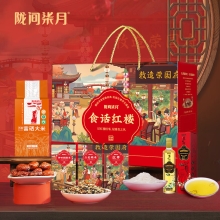 【陇间柒月】食话红楼A2